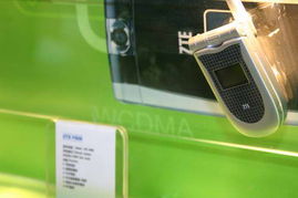 2005年中国国际通信展 3G手机首秀与国产突围纪实